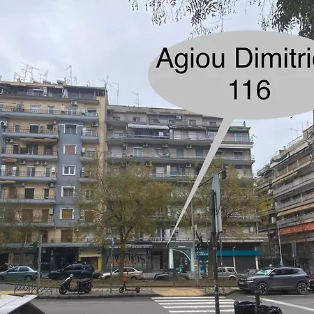 Your Happy Place - Flat In Skg Apartment